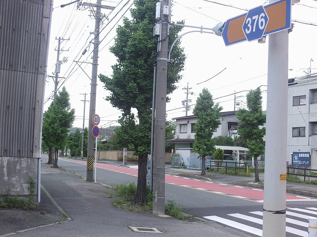 Aichi Prefecture