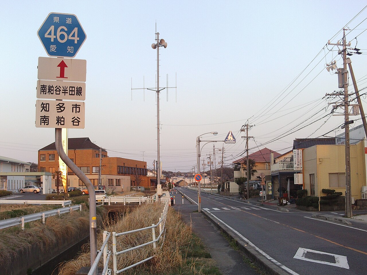 Aichi Prefecture
