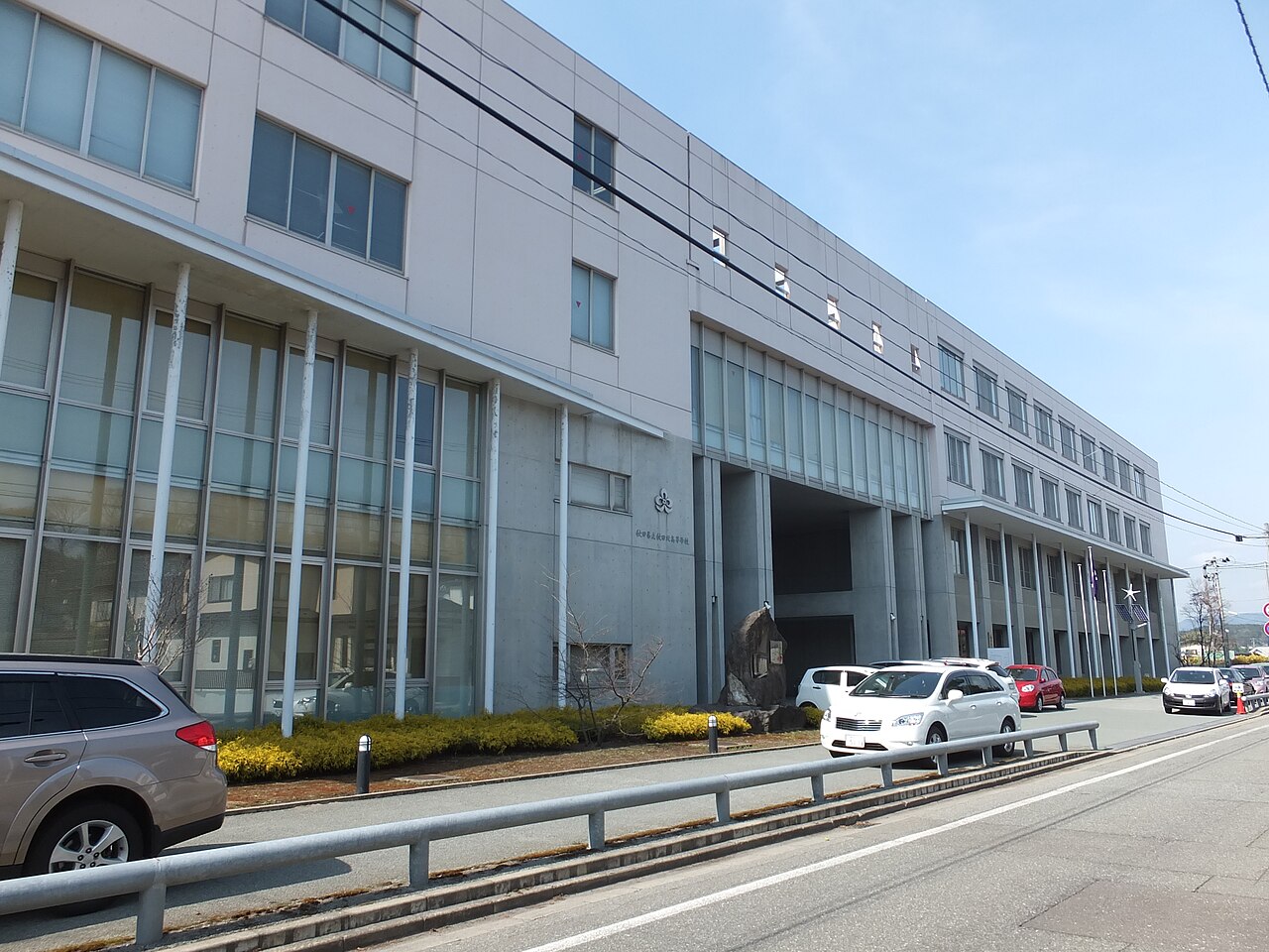 Akita Prefecture