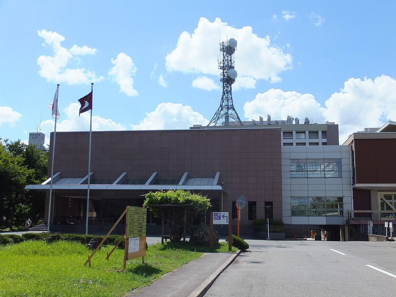 Akita Prefecture